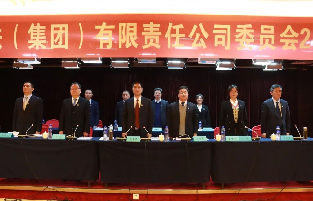 ��䓼��F��˾�hί���_2022�깤����