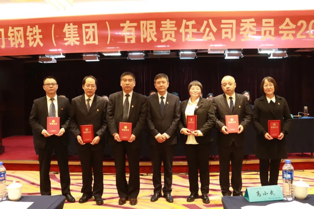 ��䓼��F��˾�hί���_2022�깤����