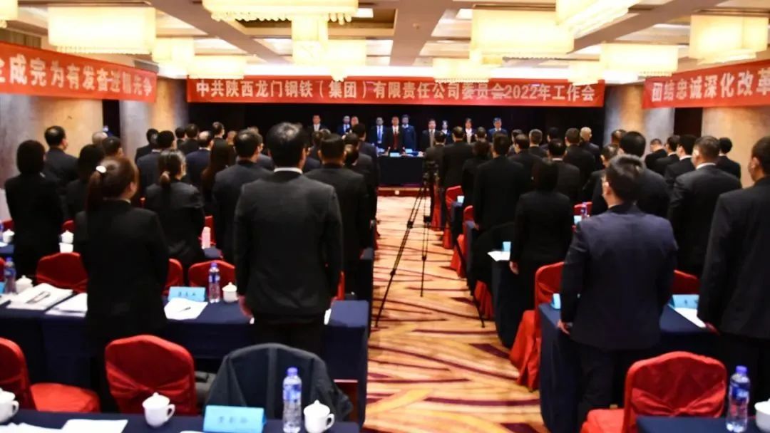 ��䓼��F��˾�hί���_2022�깤����