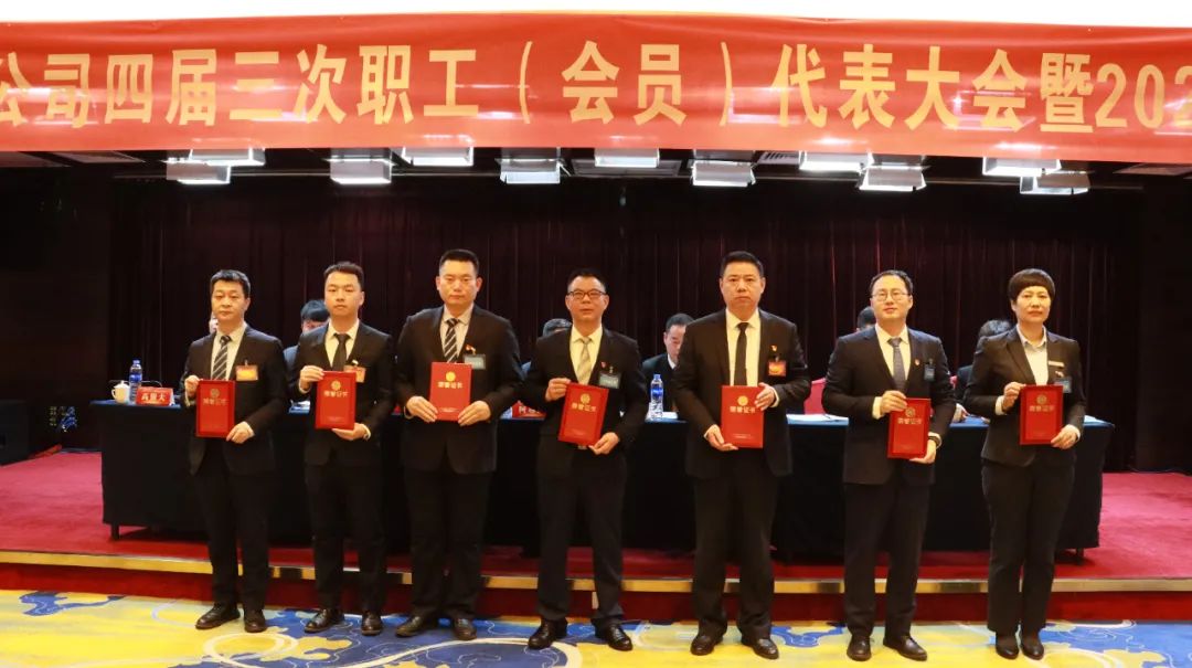 龍鋼集團召開四屆三次職工(會員)代表大會暨2024年工作會 龍鋼集團召開四屆三次職工(會員)代表大會暨2024年工作會