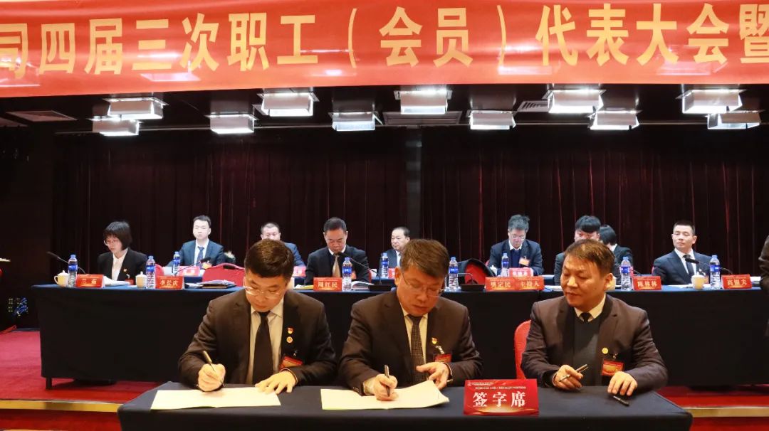 龍鋼集團召開四屆三次職工(會員)代表大會暨2024年工作會 龍鋼集團召開四屆三次職工(會員)代表大會暨2024年工作會