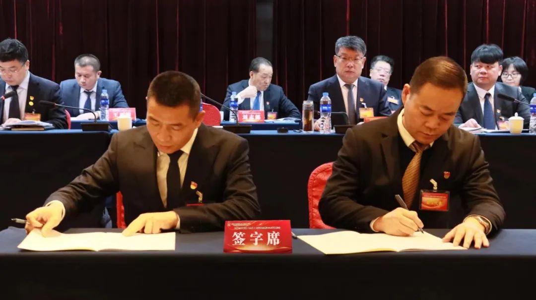 龍鋼集團召開四屆三次職工(會員)代表大會暨2024年工作會 龍鋼集團召開四屆三次職工(會員)代表大會暨2024年工作會