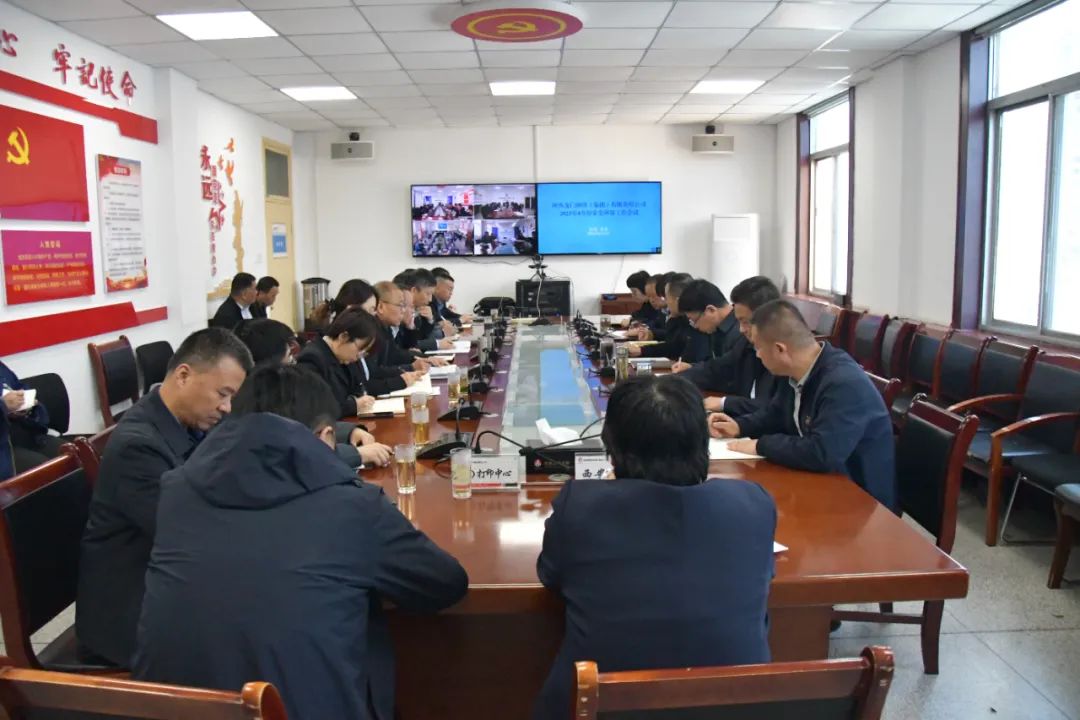 龍鋼集團召開四月份安全環保工作會 龍鋼集團召開四月份安全環保工作會