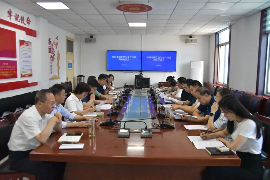 武軍強(qiáng)到龍鋼集團(tuán)調(diào)研黨建及生產(chǎn)經(jīng)營工作 武軍強(qiáng)到龍鋼集團(tuán)調(diào)研黨建及生產(chǎn)經(jīng)營工作