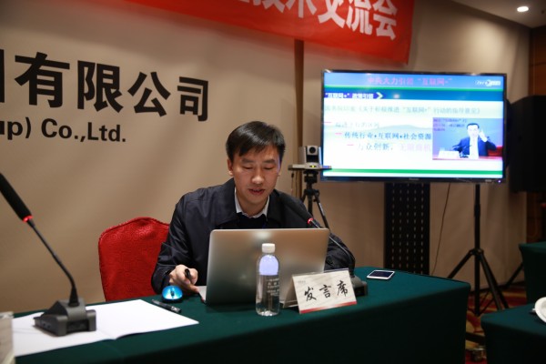 陜晉川甘重點鋼鐵企業(yè)論壇年會暨首屆一次經驗技術交流會在陜鋼集團召開 陜晉川甘重點鋼鐵企業(yè)論壇年會暨首屆一次經驗技術交流會在陜鋼集團召開