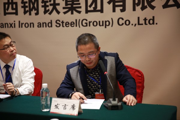 陜晉川甘重點鋼鐵企業(yè)論壇年會暨首屆一次經驗技術交流會在陜鋼集團召開 陜晉川甘重點鋼鐵企業(yè)論壇年會暨首屆一次經驗技術交流會在陜鋼集團召開