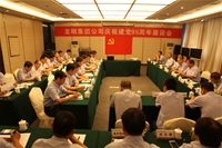 ��䓼��F(tu��n)��˾���_(k��i)�cף���h95������Մ��(hu��) 