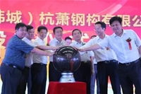 �Ї�(gu��)�����Gɫ��������䓘�(g��u)һ���(xi��ng)Ŀ����Ͷ�a(ch��n)