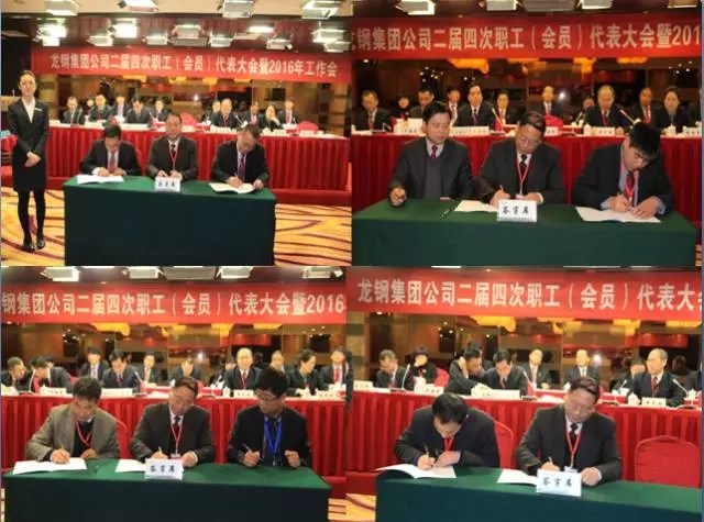 ��䓼��F��˾���_�����Ĵ��������T�����������2016�깤����