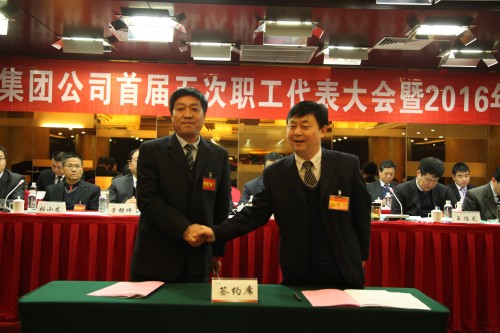 �䓼��F(tu��n)���_�׌�������������(hu��)��2016�깤����(hu��)