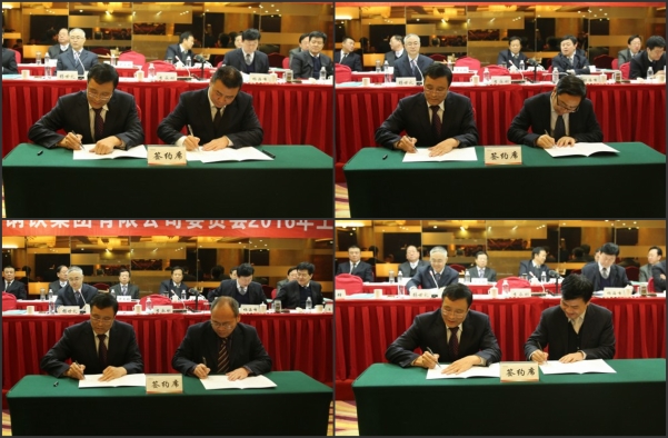 �䓼��F�hί���_2016�깤�����h