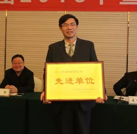 龍鋼集團(tuán)召開(kāi)2016年宣傳思想工作會(huì) 龍鋼集團(tuán)召開(kāi)2016年宣傳思想工作會(huì)