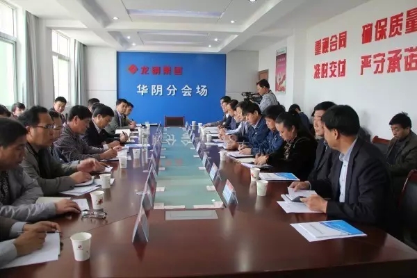 華陰市委書記盧發(fā)興到華冶公司調(diào)研 華陰市委書記盧發(fā)興到華冶公司調(diào)研