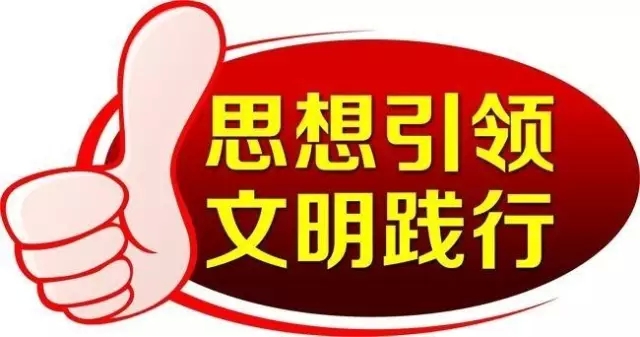 西鋼物業(yè)管理員獲省電視臺(tái)點(diǎn)贊 西鋼物業(yè)管理員獲省電視臺(tái)點(diǎn)贊