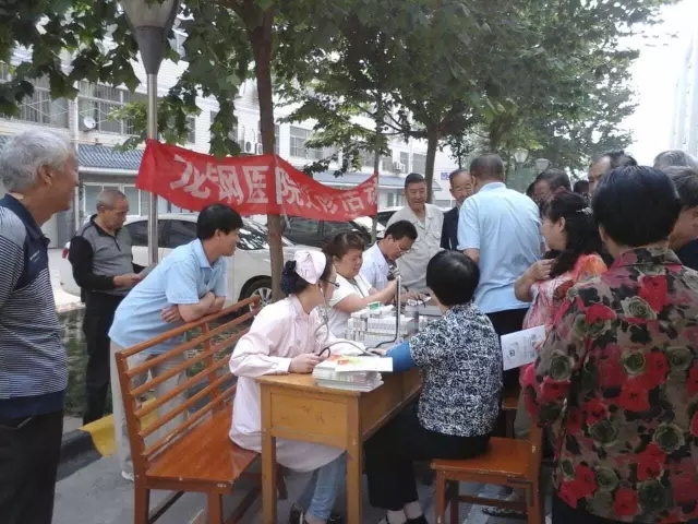 義診服務進小區 物業服務暖人心 義診服務進小區 物業服務暖人心