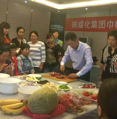 陜煤化集團巾幗就業創新?陜鋼(家政)培訓班開班 陜煤化集團巾幗就業創新?陜鋼(家政)培訓班開班