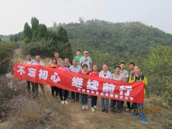 �����ØI��˾�M���_չ�����ɽ��ӡ�