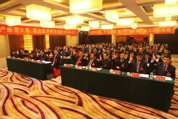 �й������䓼��F(tu��n)��˾�ڶ��δ������(hu��)�������_