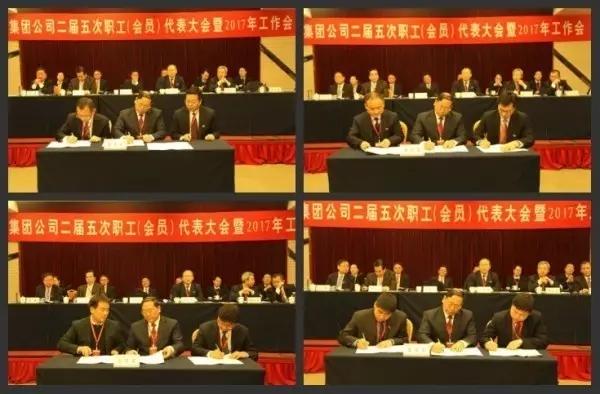 ��䓼��F��˾���_��������������T�����������2017�깤����