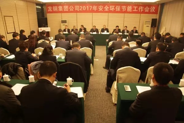 ��䓼��F��˾���_2017�갲ȫ�h�����ܹ������h