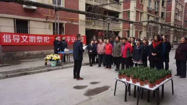 西鋼物業(yè)小區(qū)舉行首場(chǎng)公祭活動(dòng) 鮮花環(huán)保祭親人 西鋼物業(yè)小區(qū)舉行首場(chǎng)公祭活動(dòng) 鮮花環(huán)保祭親人