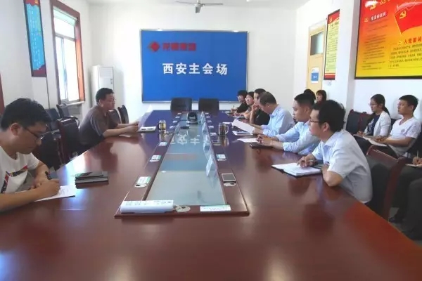 ��䓼��F��˾�oί�������Tؓ؟�˼����P�ˆT�M������ՄԒ