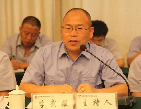 龍鋼集團召開上半年經濟運行分析會 龍鋼集團召開上半年經濟運行分析會