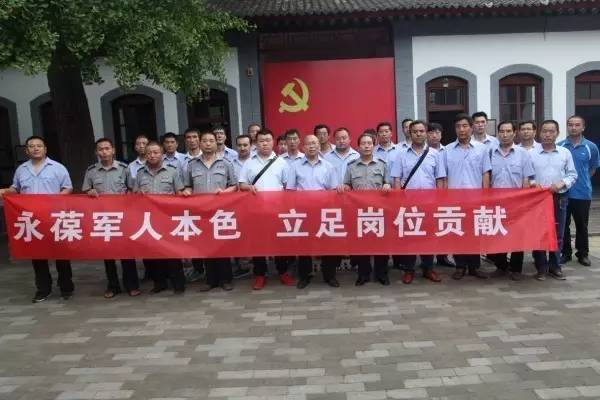 龍鋼集團(tuán)開展紀(jì)念建軍90周年復(fù)轉(zhuǎn)退伍軍人革命傳統(tǒng)教育活動(dòng) 龍鋼集團(tuán)開展紀(jì)念建軍90周年復(fù)轉(zhuǎn)退伍軍人革命傳統(tǒng)教育活動(dòng)