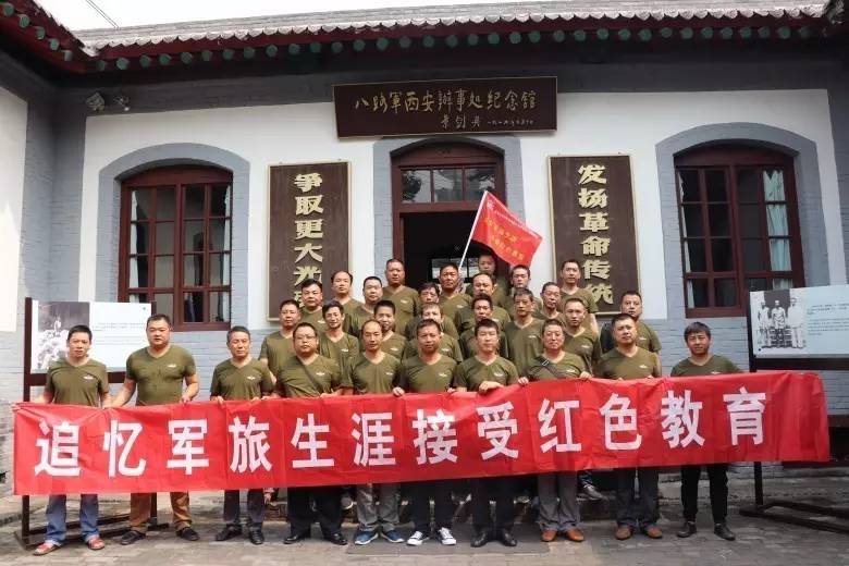 大西溝礦業公司、華冶公司組織開展紀念建軍90周年活動 大西溝礦業公司、華冶公司組織開展紀念建軍90周年活動