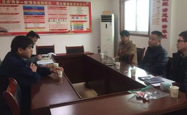 華陰市中國人民銀行行長郭治偉到華冶公司調研 華陰市中國人民銀行行長郭治偉到華冶公司調研