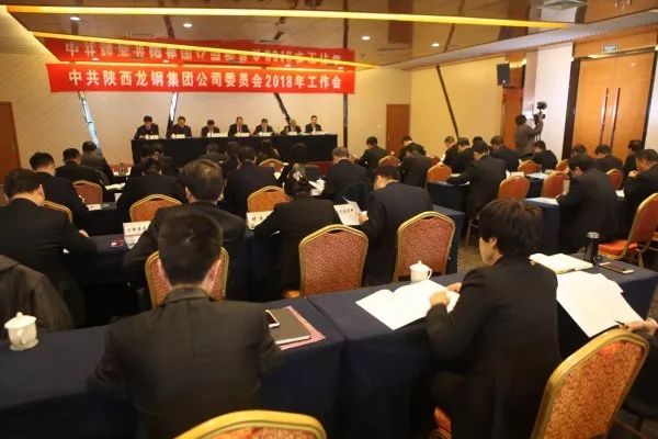 ��䓼��F��˾���_2018���hί�������h