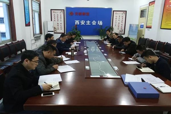 鋼加公司召開生產(chǎn)安全專題會議 鋼加公司召開生產(chǎn)安全專題會議