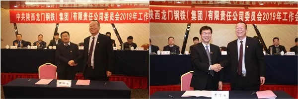 ��䓼��F��˾�hί���_2019�깤�����h