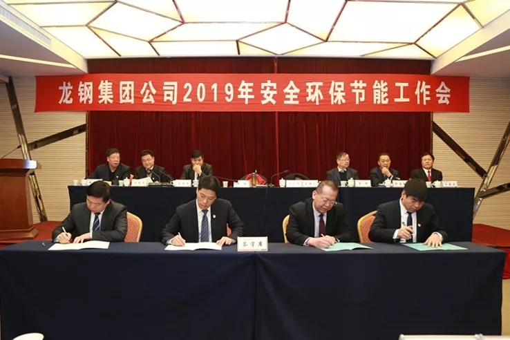 ��䓼��F��˾���_2019�갲ȫ�h�����ܹ�����