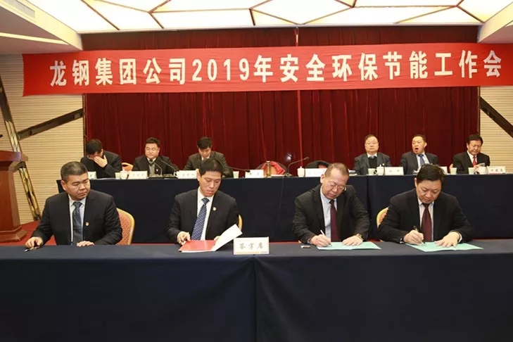 ��䓼��F��˾���_2019�갲ȫ�h�����ܹ�����