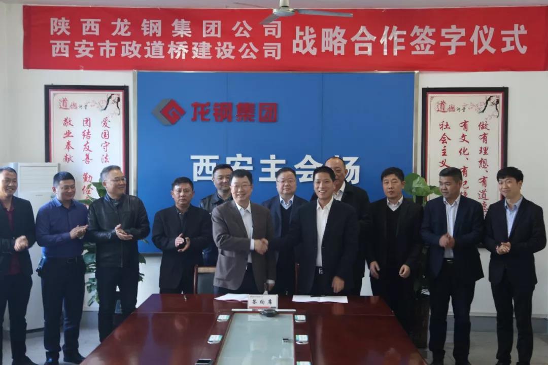 闖出非鋼產業發展新道路——龍鋼集團“追趕超越 非鋼在行動”之拓市場培產業篇 闖出非鋼產業發展新道路——龍鋼集團“追趕超越 非鋼在行動”之拓市場培產業篇