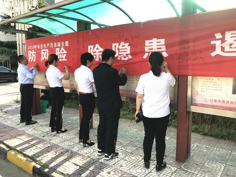 ��䓼��F(tu��n)��˾�_��2019�ꡰ��ȫ���a(ch��n)�¡����