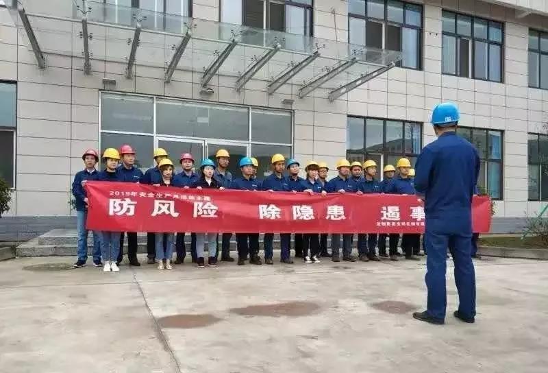 寶軋公司開展“安全生產(chǎn)月”和“安全萬里行”活動(dòng) 寶軋公司開展“安全生產(chǎn)月”和“安全萬里行”活動(dòng)