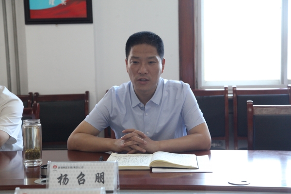 龍鋼集團(tuán)強(qiáng)調(diào):提高履職能力 推動(dòng)轉(zhuǎn)型發(fā)展 龍鋼集團(tuán)強(qiáng)調(diào):提高履職能力 推動(dòng)轉(zhuǎn)型發(fā)展