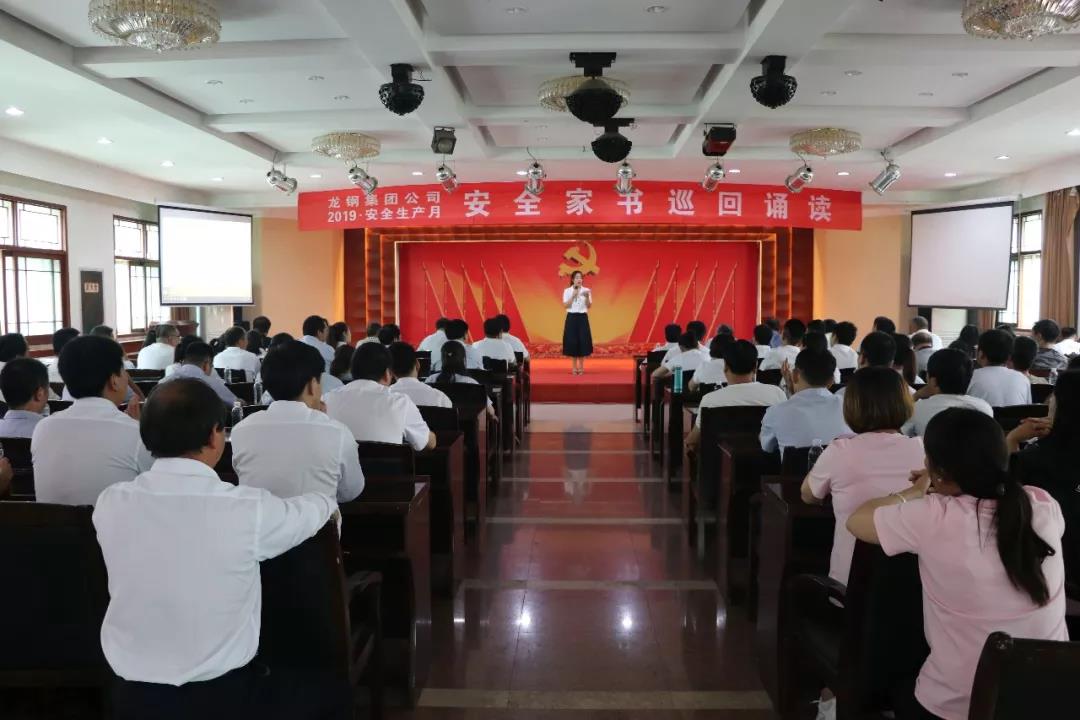 һ��ҕ������� ǧ���f�Z�f��ȫ������䓼��F��˾�M���_չ����ȫ�ҕ�Ѳ���b�x�����