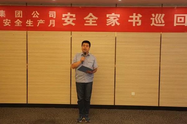 һ��ҕ������� ǧ���f�Z�f��ȫ������䓼��F��˾�M���_չ����ȫ�ҕ�Ѳ���b�x�����