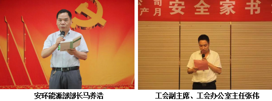 һ��ҕ������� ǧ���f�Z�f��ȫ������䓼��F��˾�M���_չ����ȫ�ҕ�Ѳ���b�x�����