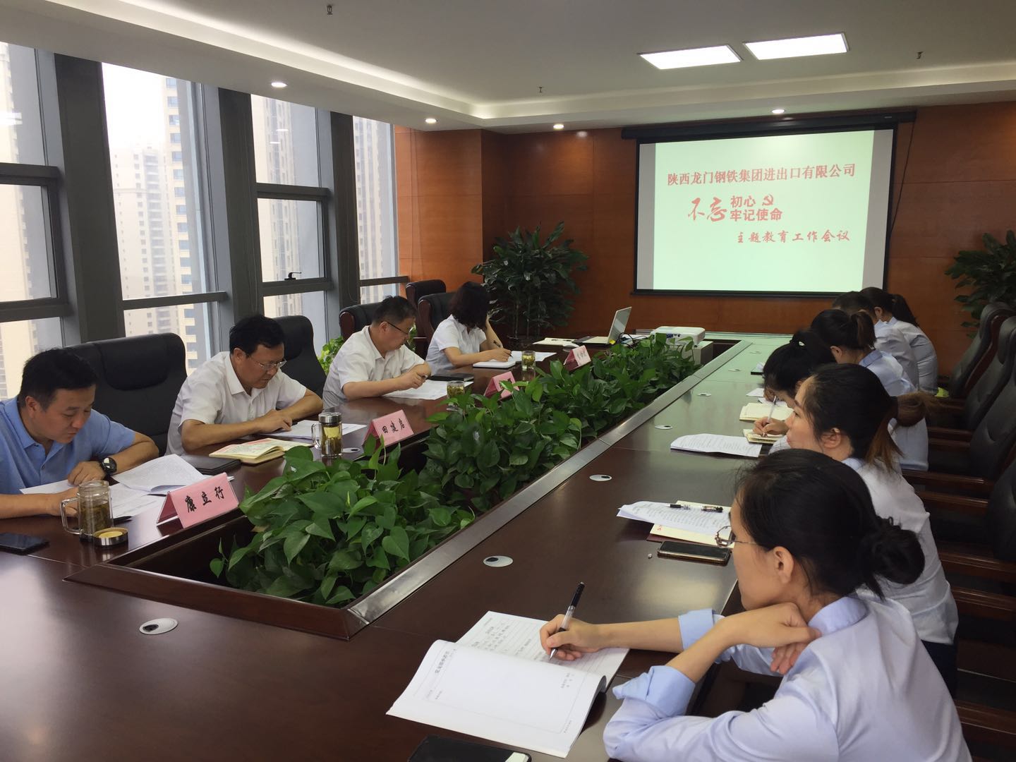 進出口公司召開“不忘初心、牢記使命”主題教育工作會 進出口公司召開“不忘初心、牢記使命”主題教育工作會