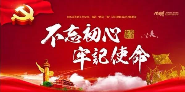 酒店板塊開展“不忘初心、牢記使命”主題教育專題調研、二季度績效考核檢查及送清涼活動 酒店板塊開展“不忘初心、牢記使命”主題教育專題調研、二季度績效考核檢查及送清涼活動