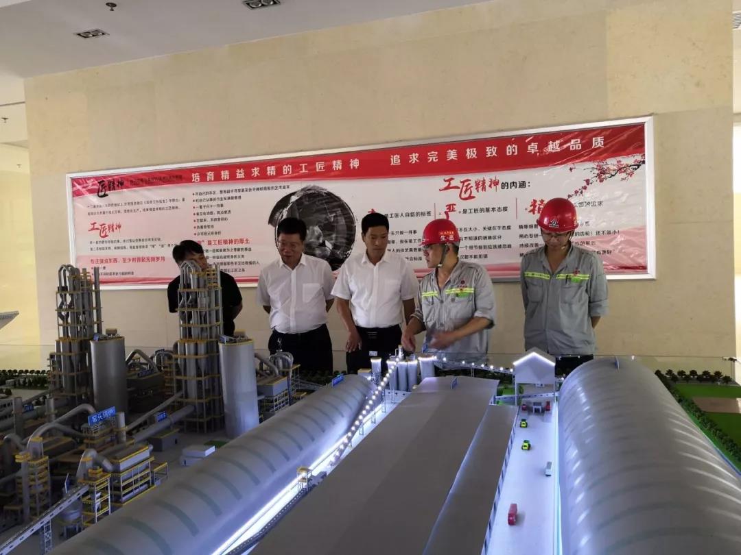 夯實固廢統銷業務基礎 推動循環經濟高質量發展 夯實固廢統銷業務基礎 推動循環經濟高質量發展