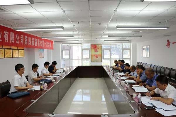 �����ϵV�I(y��)��˾���_���Č�һ�ζ����h