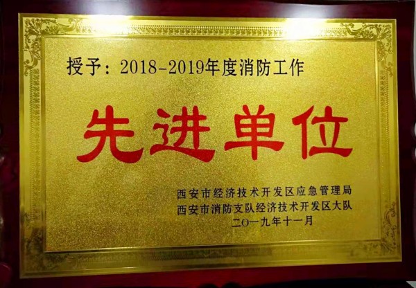 ��䓼��F�����������H�Ƶ�s�@�����н��_�^��2018-2019��������������M��λ����s