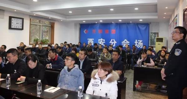 ��䓼t��������˾�e�k2019��������ȫ֪�R��Ӗ��