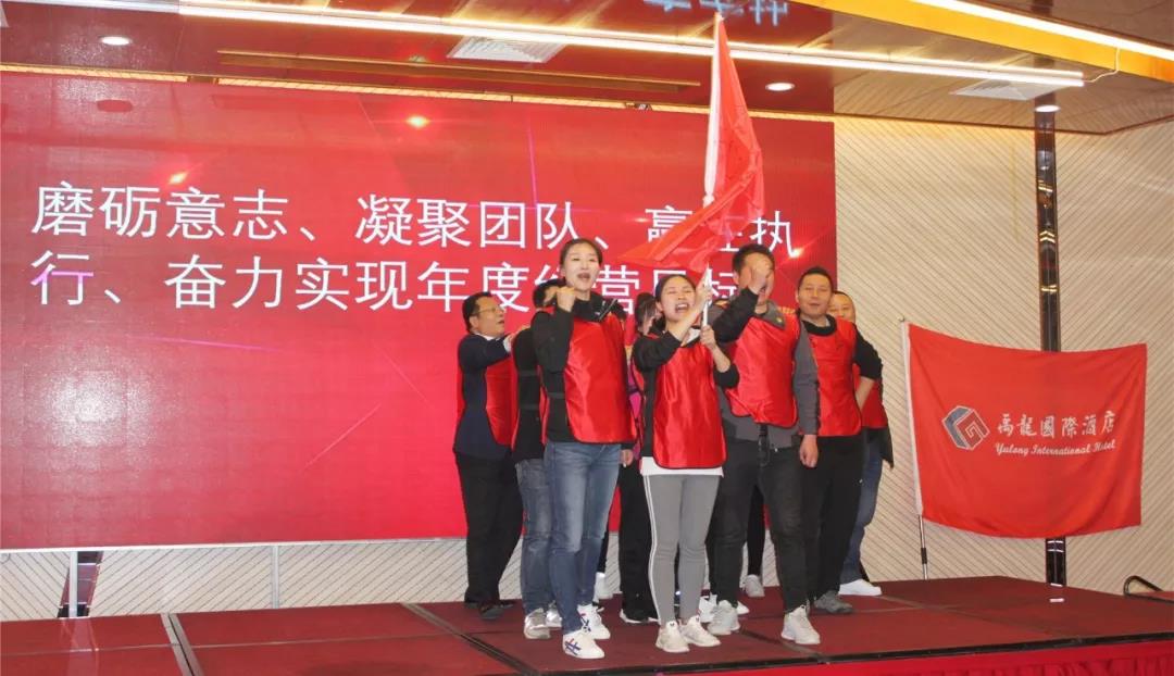 ĥ����־����Խ���ң����ۈF(tu��n)�(du��)���A�ڈ�(zh��)�С����Ƶ��K�_չ2019��ȆT�����|(zh��)��Ӗ(x��n)���(d��ng)