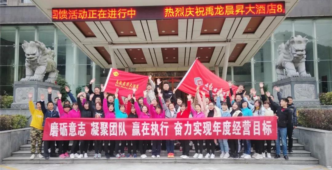 ĥ����־����Խ���ң����ۈF(tu��n)�(du��)���A�ڈ�(zh��)�С����Ƶ��K�_չ2019��ȆT�����|(zh��)��Ӗ(x��n)���(d��ng)